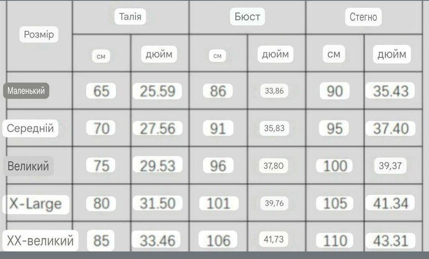 Дамско еротично неглиже с панделка върху прозрачни гърди 2XL Червено SURPRIS-1009 фото